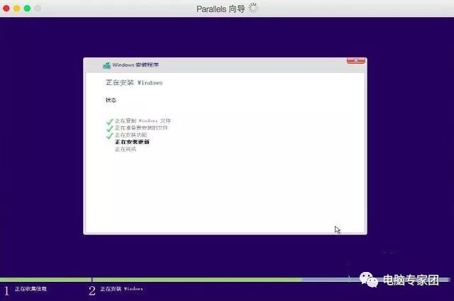 mac苹果系统装虚拟机以及windows10系统,超详尽教程！