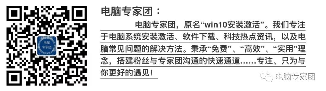 mac苹果系统装虚拟机以及windows10系统,超详尽教程！