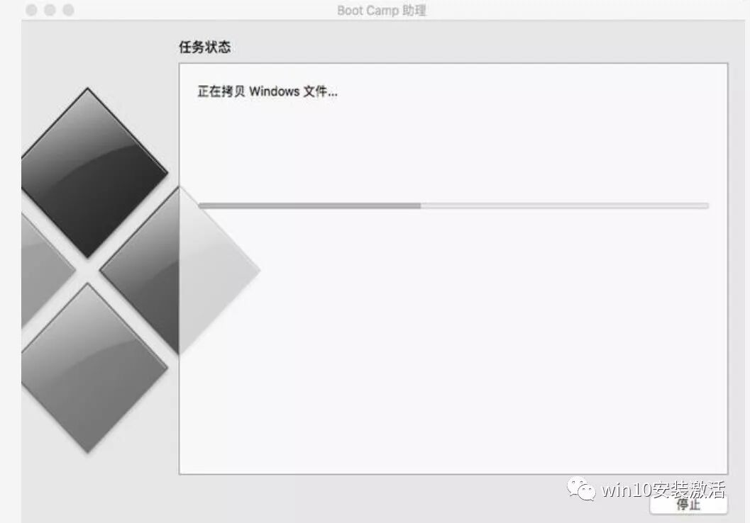MacBook 安装 win10 双系统
