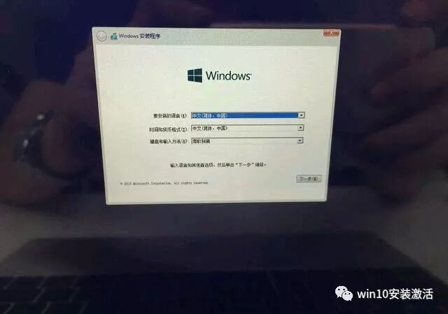 MacBook 安装 win10 双系统