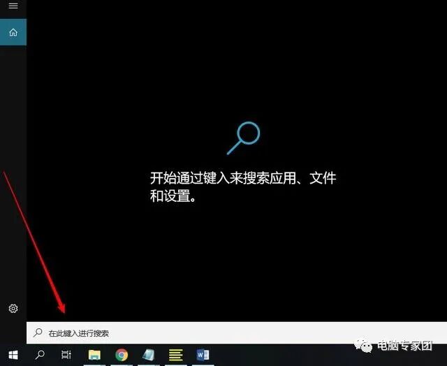 任务管理器快捷键win10_win 10下f1键控制_win输入法重启快捷