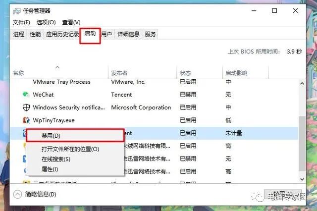 win输入法重启快捷_win 10下f1键控制_任务管理器快捷键win10
