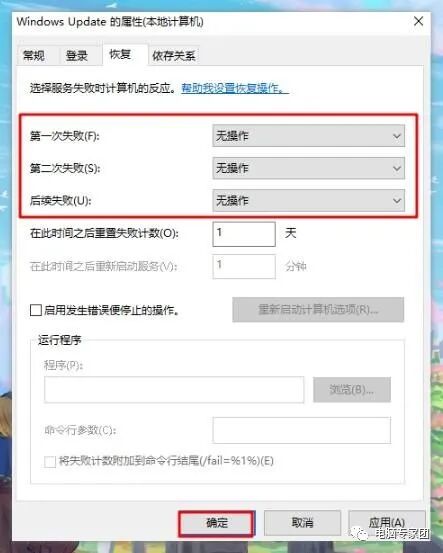 任务管理器快捷键win10 安装win10后，我关闭了这几个功能，电脑瞬间好用太多了