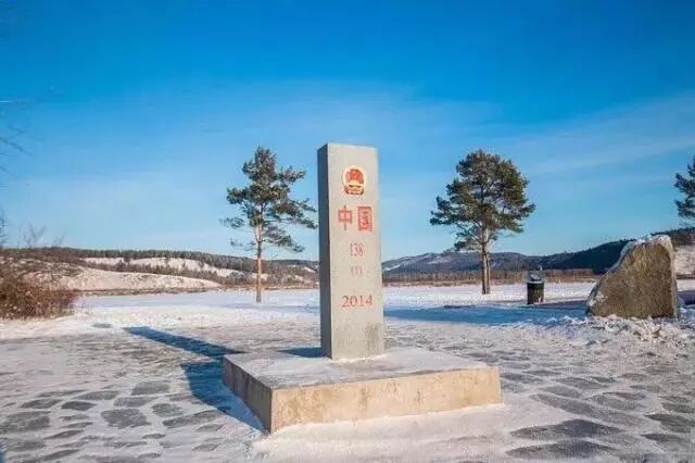 138界碑被称之为中国最北的界碑,这也是找北的一个标志地点.