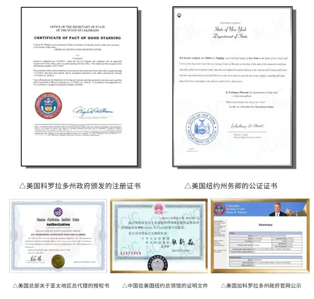 【国际认证】来杭州新东方，在校即可考取acic国际注册证书
