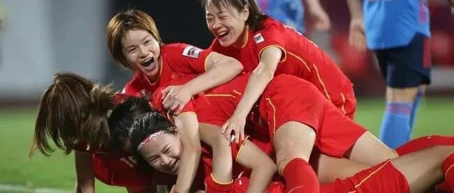中国女足点球击败日本 人民日报、新华社刊文点赞
