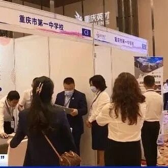 待遇提升引发“教师热” 中学教师面试一半是博士