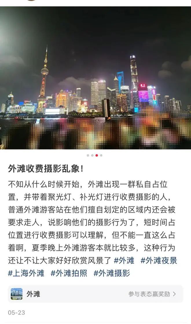 网易新闻客户端