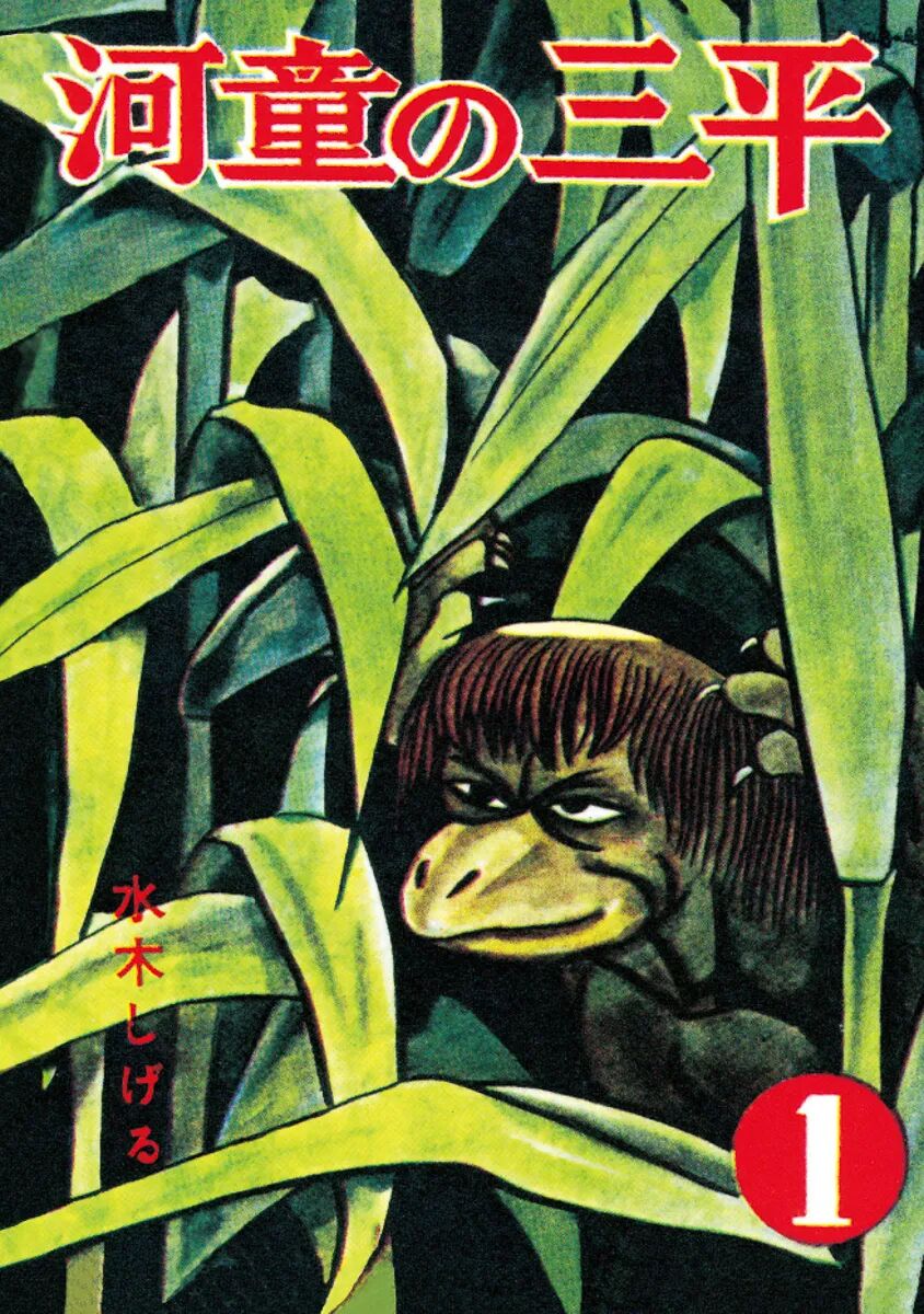 你会给孩子看一本谈论生死的漫画吗 孤独图书馆 微信公众号文章 微小领