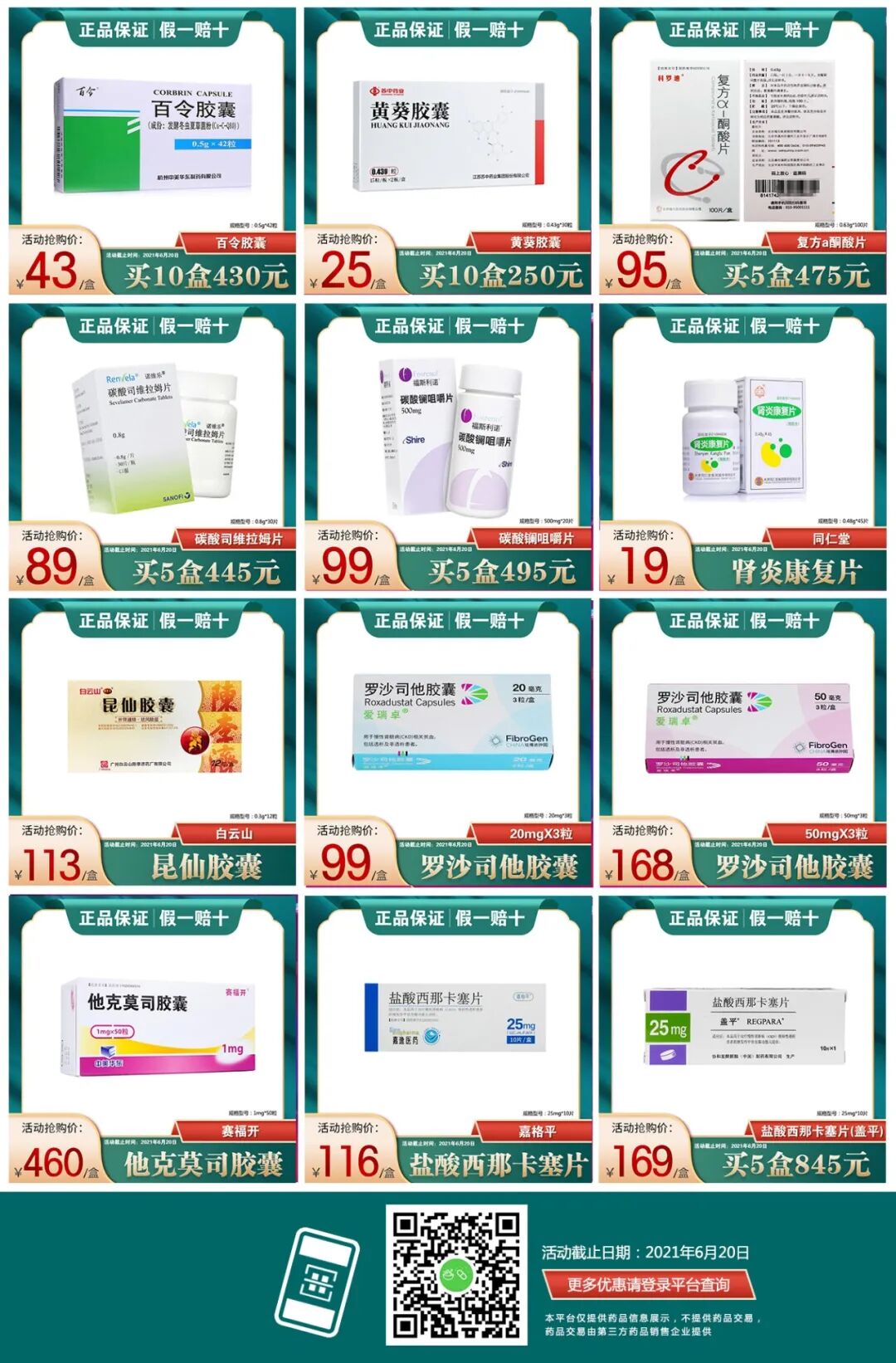 血透时鼻子痛是什么原因