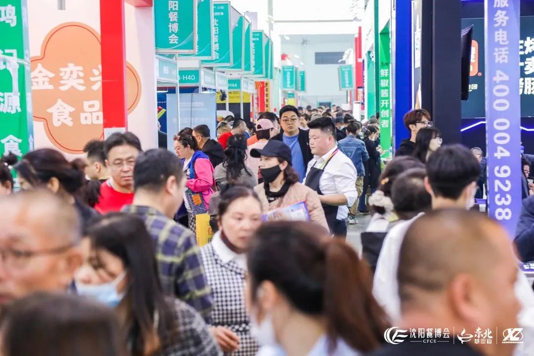 A set of photos takes you back to review the 10th Shenyang Catering Expo in 2023 | A new chapter of innovation in 2024 begins (Picture 4)