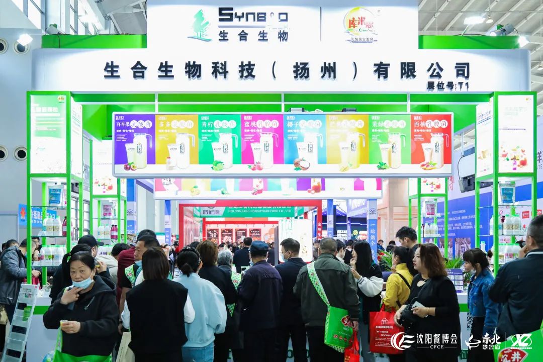 A set of photos takes you back to review the 10th Shenyang Catering Expo in 2023 | A new chapter of innovation in 2024 begins (Picture 6)