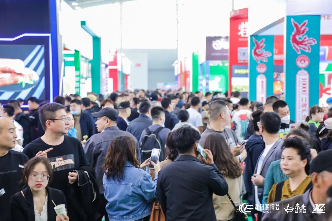 A set of photos takes you back to the 10th Shenyang Catering Expo in 2023 | A new chapter of innovation in 2024 begins (Picture 2)