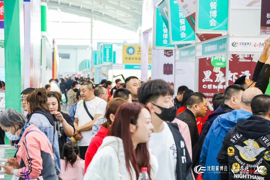 A set of photos takes you back to review the 10th Shenyang Catering Expo in 2023 | A new chapter of innovation in 2024 begins again (Picture 7)