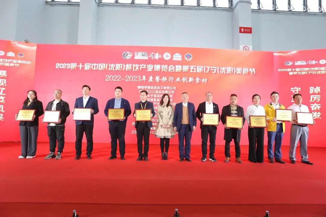 双11数据大好｜海名·2024沈阳餐博会展位预订速度那叫一个嘎嘎快！(图6)