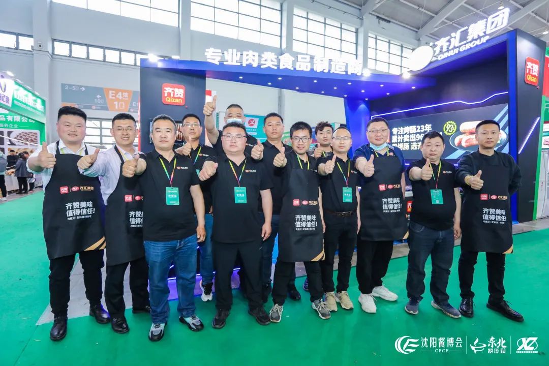 Be the first to take advantage of the Northeast New Year Exhibition | Haiming·The 11th Shenyang Food Expo 2024 is fully launched!  (Figure 36)