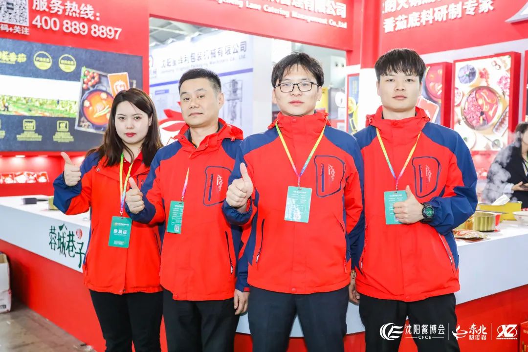 Be the first to take advantage of the Northeast New Year Exhibition | Haiming·The 11th Shenyang Food Expo 2024 is fully launched!  (Figure 33)