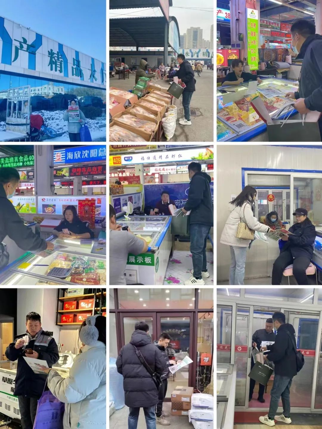Deeply cultivate the market and make precise invitations | Haiming·2024 Shenyang Food Expo audience invitations fully cover the Northeast region (Figure 5)