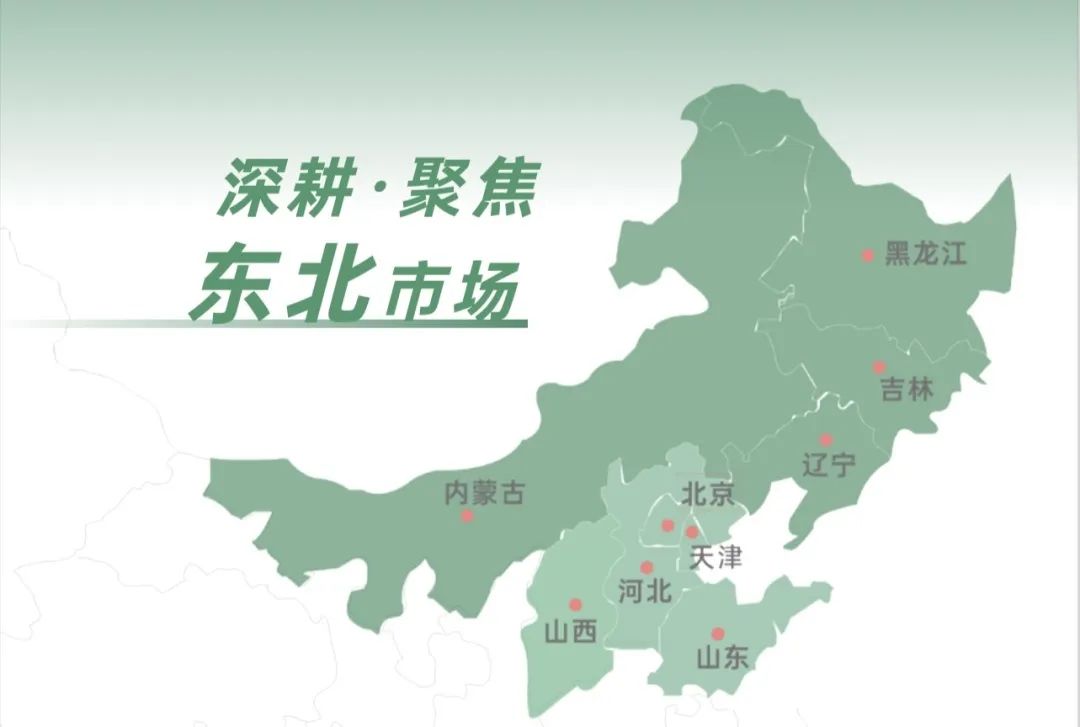 Deeply cultivate the market and make precise invitations | Haiming·2024 Shenyang Food Expo audience invitations fully cover the Northeast region (Picture 2)