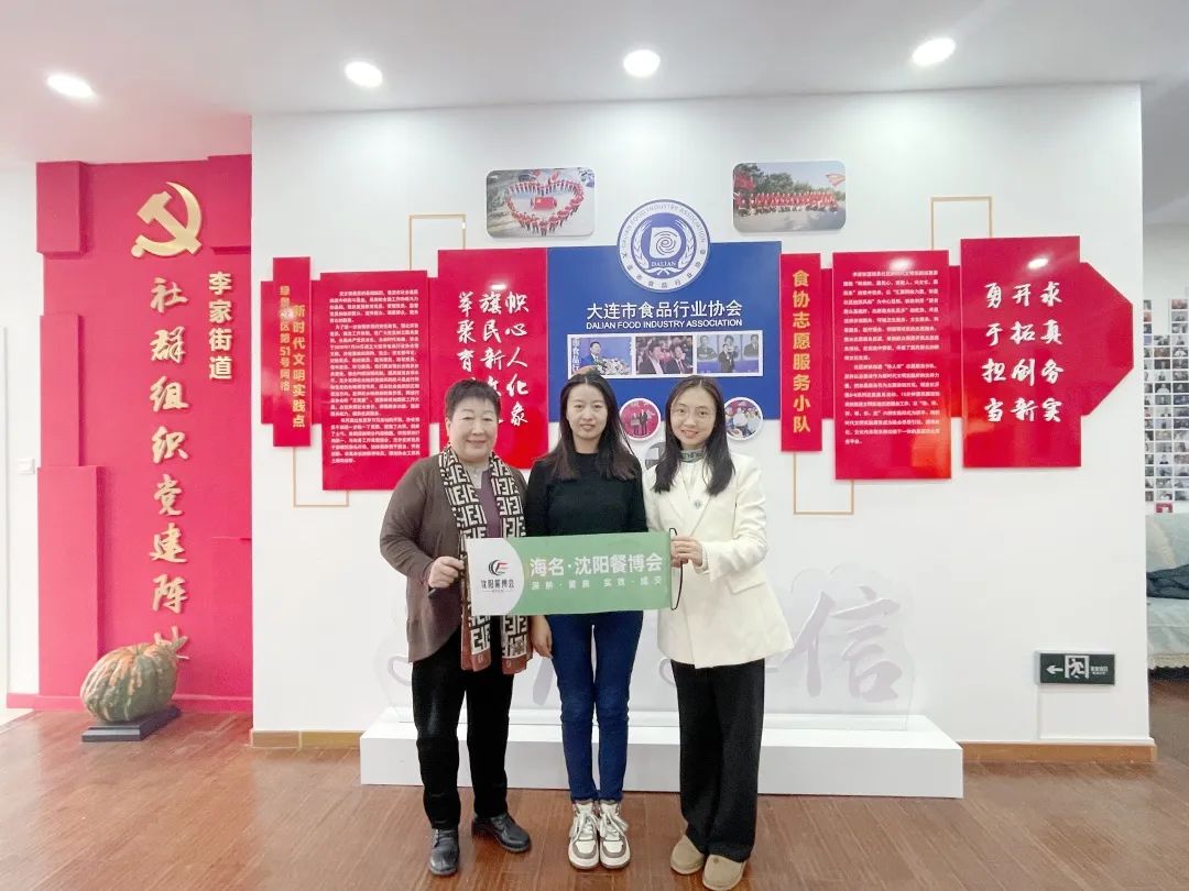 Deeply cultivate the market and make precise invitations | Haiming·2024 Shenyang Food Expo audience invitations fully cover the Northeast region (Figure 17)
