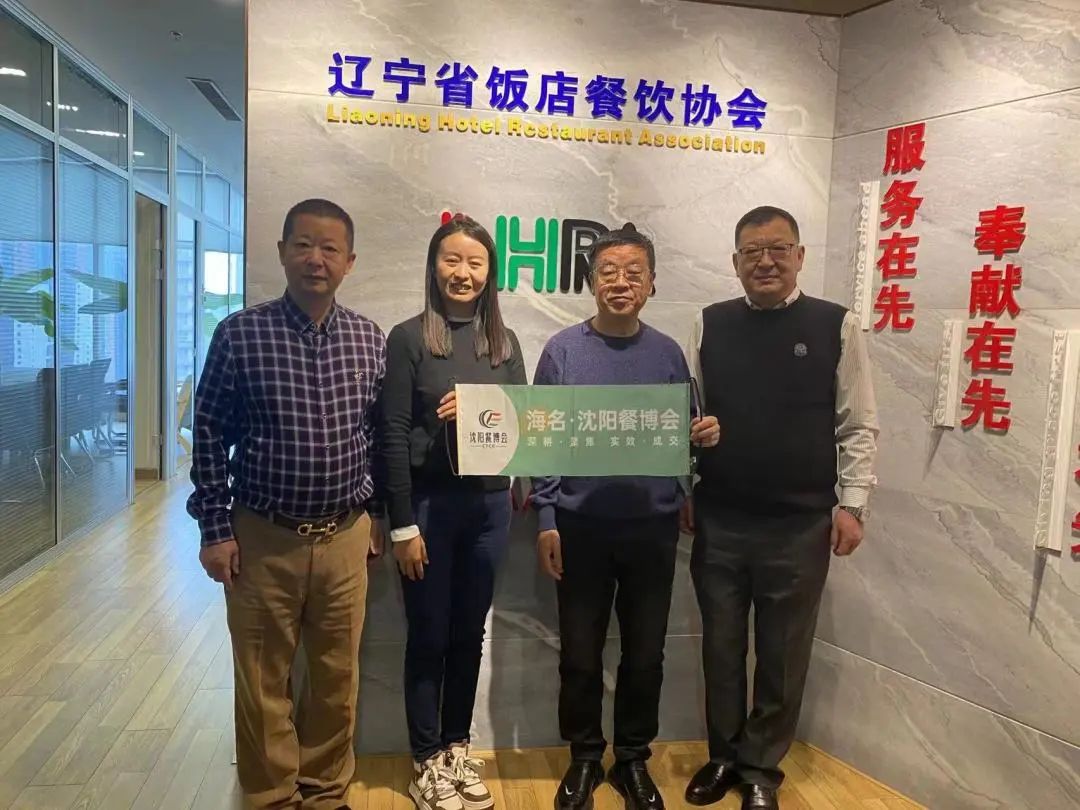 Deeply cultivate the market and make precise invitations | Haiming·2024 Shenyang Food Expo audience invitations fully cover the Northeast region (Figure 15)