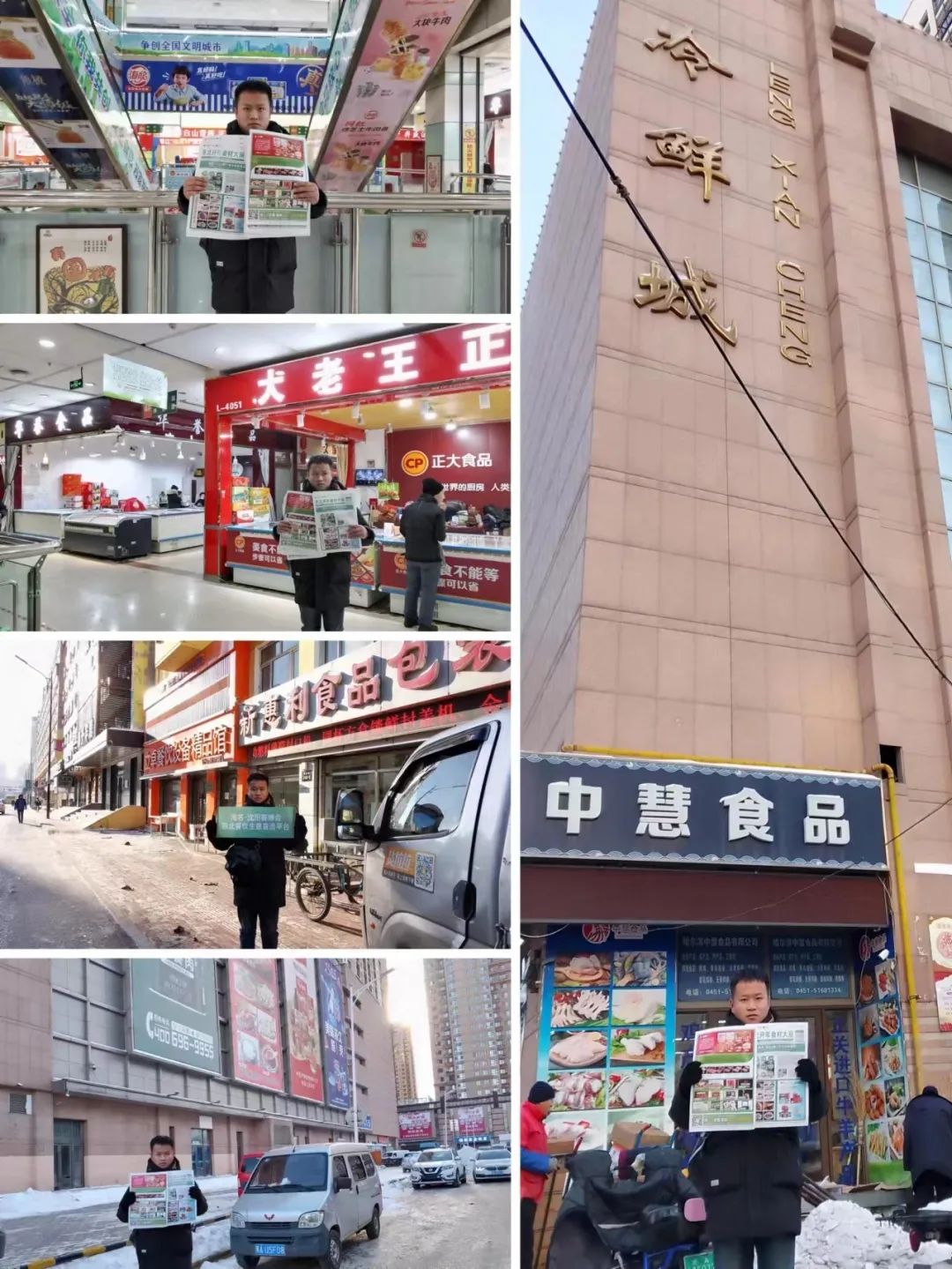 Deeply cultivate the market and make precise invitations | Haiming·2024 Shenyang Food Expo audience invitations fully cover the Northeast region (Figure 13)