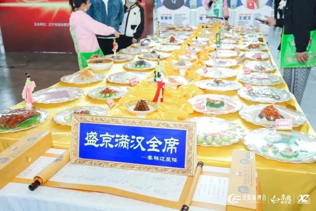 海名•2024沈阳餐博会线上宣传再加码！精准锁定B端采购商！(图36)