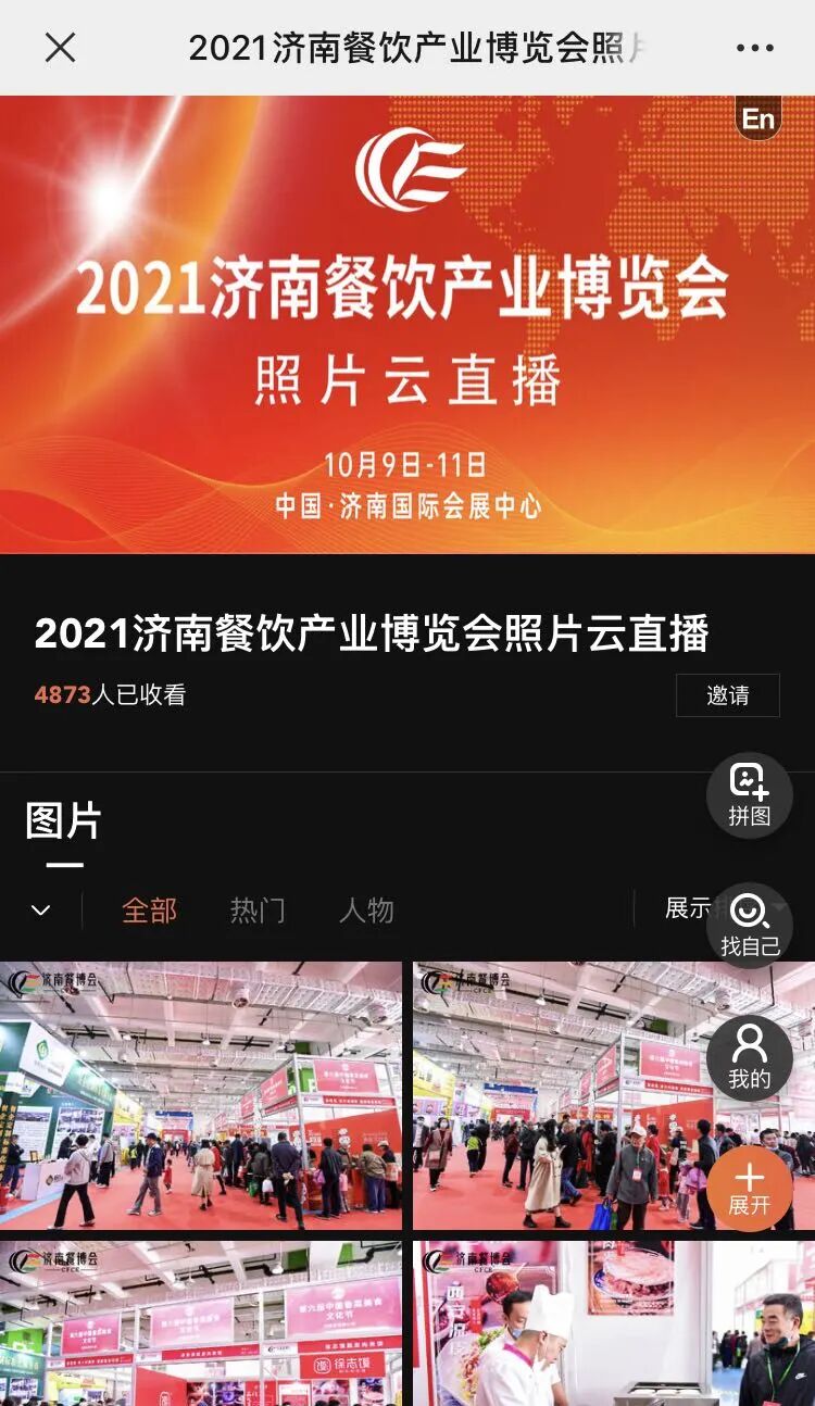 上届回顾(图15)