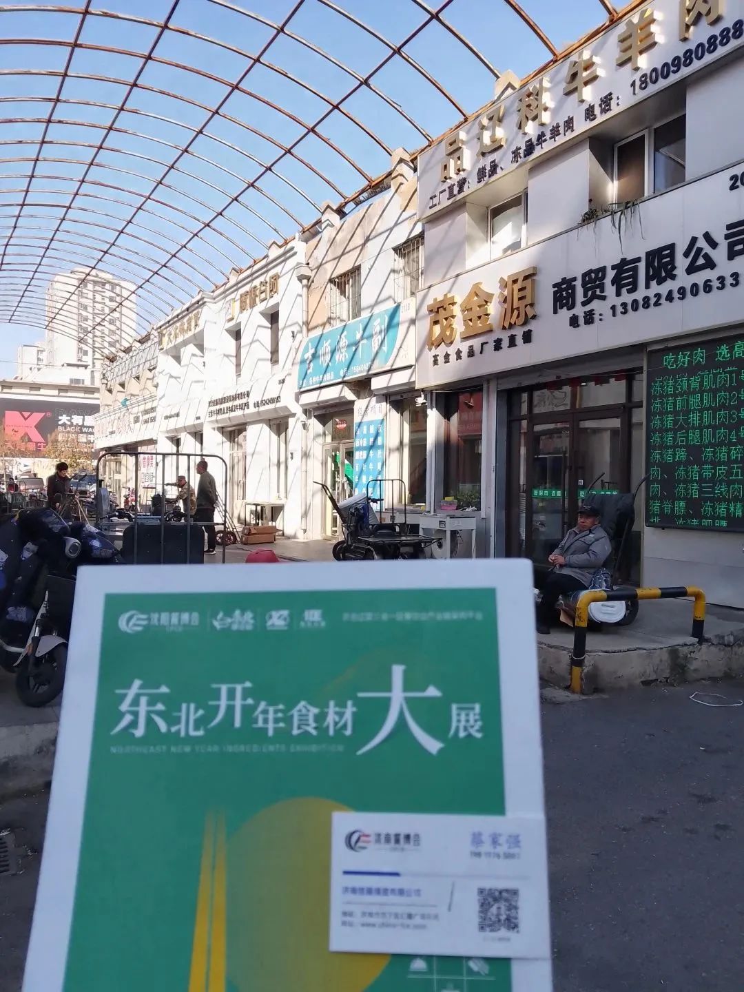 瞄准市场寻商机！2024沈阳餐博会线下宣传全面开启！(图7)