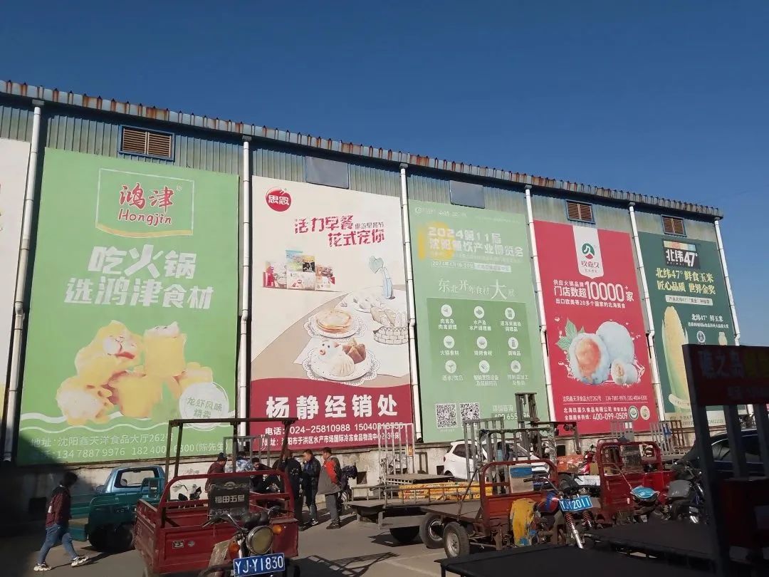 Aim at the market to find business opportunities!  The offline promotion of the 2024 Shenyang Food Expo is fully launched!  (image 3)