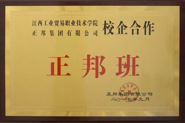 江西工业贸易职业技术学院粮食工程技术专业介绍（省级特色专业省级人才培养创新实验区）