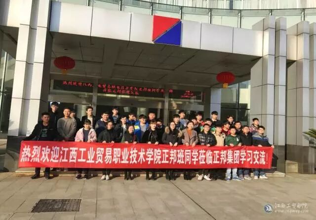 江西工业贸易职业技术学院粮食工程技术专业介绍（省级特色专业省级人才培养创新实验区）