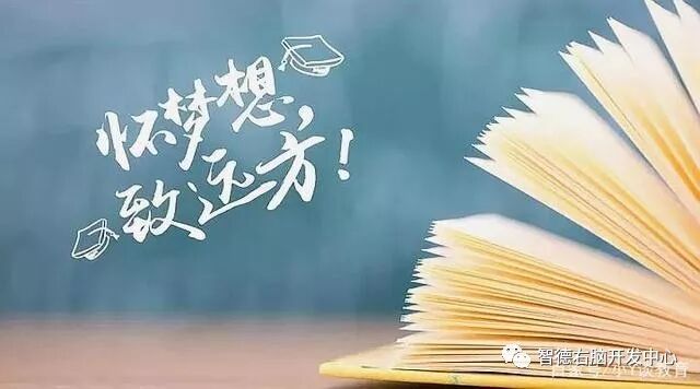 初中升高中，这些事情你需要注意！