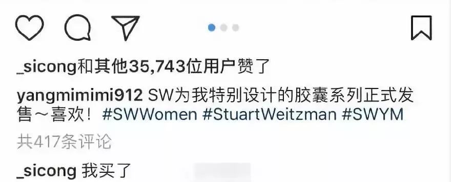 王思聰霸氣評論，向楊冪示好？細數那些年國民老公力挺大冪冪的證據！ 娛樂 第3張