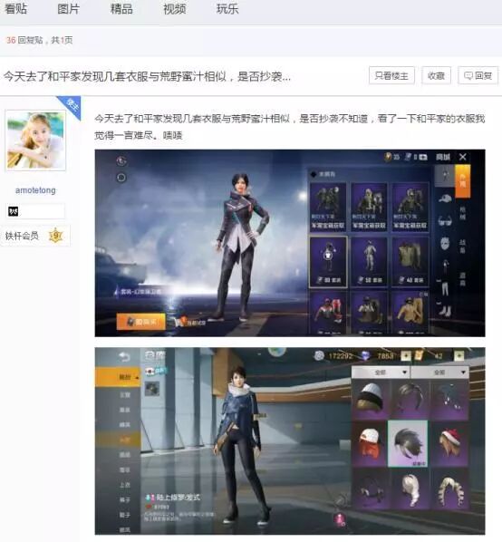 和平精英手机版透视外挂免费_和平精英ios外挂购买_和平精英手游外挂购买网站