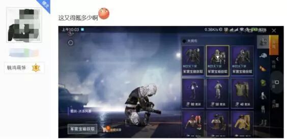 和平精英手游外挂购买网站_和平精英ios外挂购买_和平精英手机版透视外挂免费