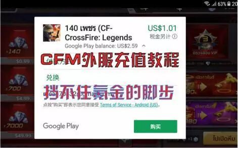 和平精英ios外挂购买_和平精英手游外挂购买网站_和平精英手机版透视外挂免费