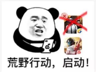 和平精英ios外挂购买_和平精英手游外挂购买网站_和平精英手机版透视外挂免费