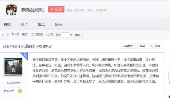 和平精英手游外挂购买网站_和平精英手机版透视外挂免费_和平精英ios外挂购买