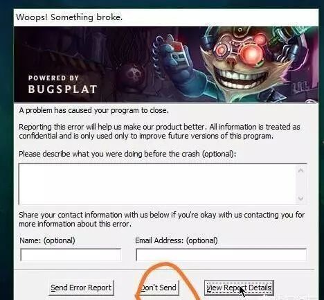 lol盒子查询战斗力_英雄联盟盒子战绩查询_lol盒子查询战绩