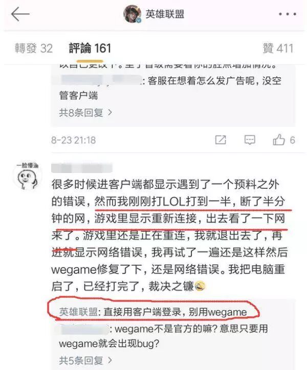 英雄联盟盒子战绩查询_lol盒子查询战斗力_lol盒子查询战绩