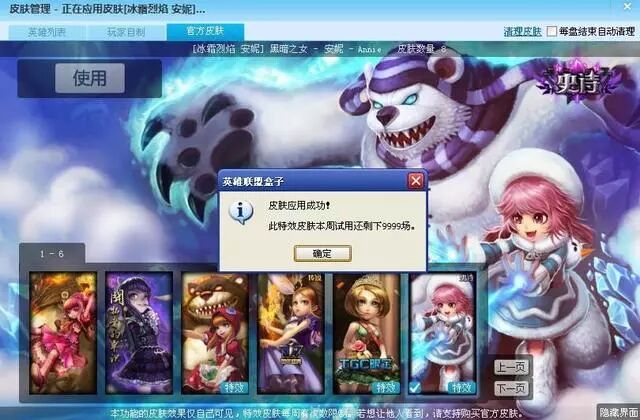 lol盒子查询战绩_lol盒子查询战斗力_英雄联盟盒子战绩查询