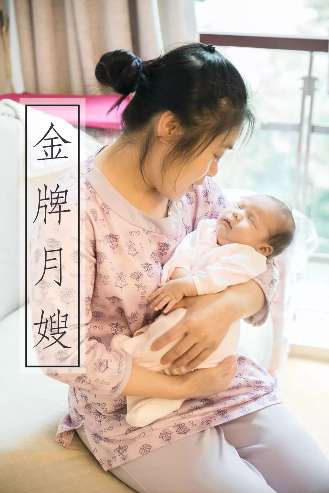 月子會(huì)所干什么_月子會(huì)所有什么好處_女人月子會(huì)所