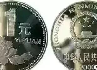 增值最快的三枚硬币!最高暴涨5600倍!最后一枚你肯定有!(附老三花价格!) 增值最快的三枚硬币!最高暴涨5600倍!最后一枚你肯定有!(附老三花价格!)