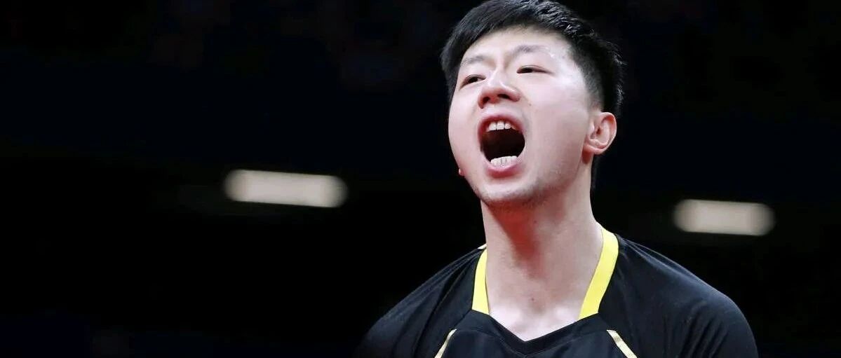 视频 | 马龙4-1复仇樊振东，时隔四年再登顶，总决赛第六冠历史第一人