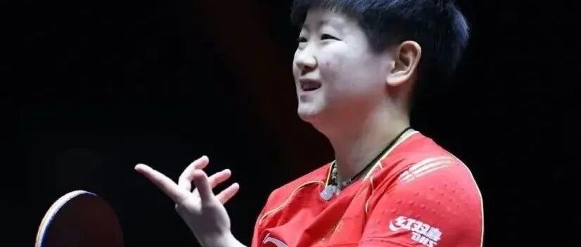 孙颖莎气到拍头，输球算冷门？刘诗雯说实话，揭孙颖莎真实水平(附视频)