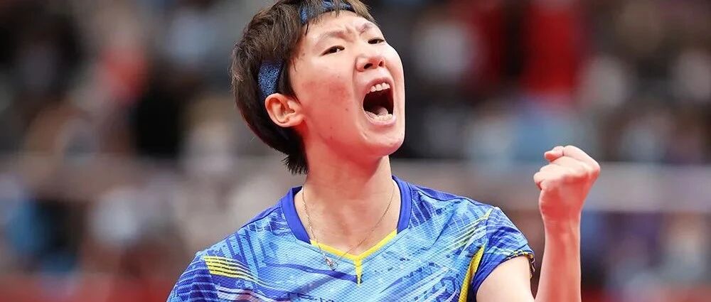 冠军！一战封后！王曼昱带伤参赛横扫孙颖莎 勇夺女单金牌 CCTV5直播男单决赛 附9月26日赛程