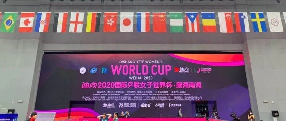 女子世界杯 | 首日赛程赛 CCTV5全天3时段直播 附手机直播方式