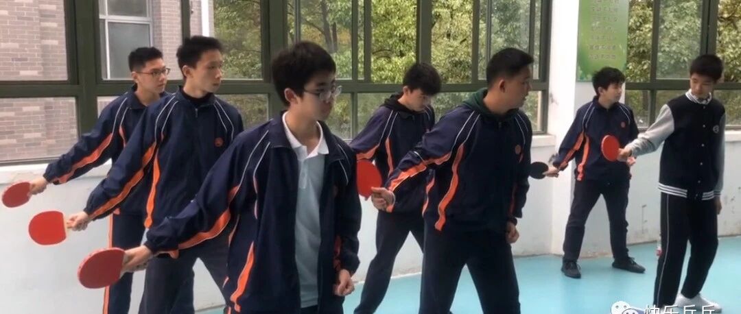 中考体育项目首次加入乒乓球，中考乒乓怎么考？