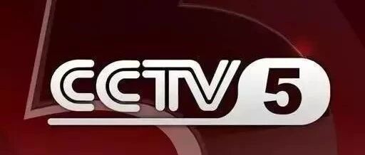 CCTV5直播 | WTT澳门赛参赛名单、赛程以及央视直播表